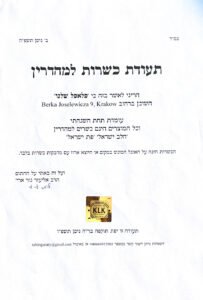 Kosher Certificate Kosher Certificate